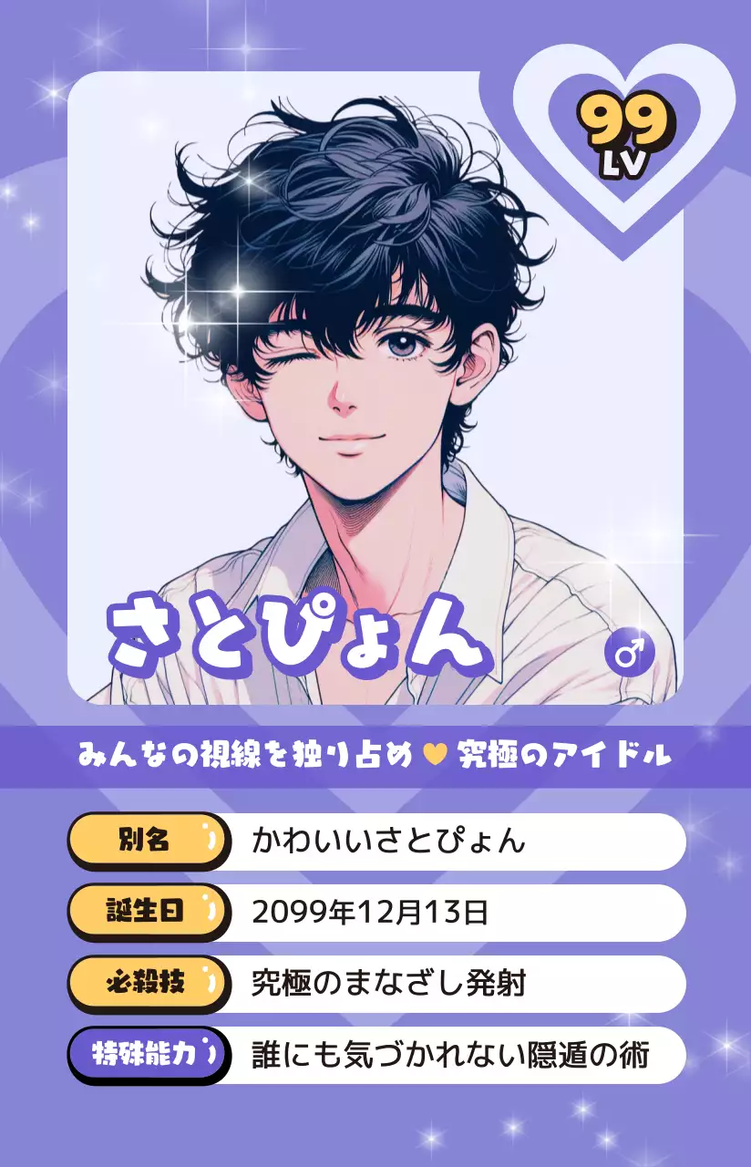 紫 キュート アニメ グッズ フォトカード