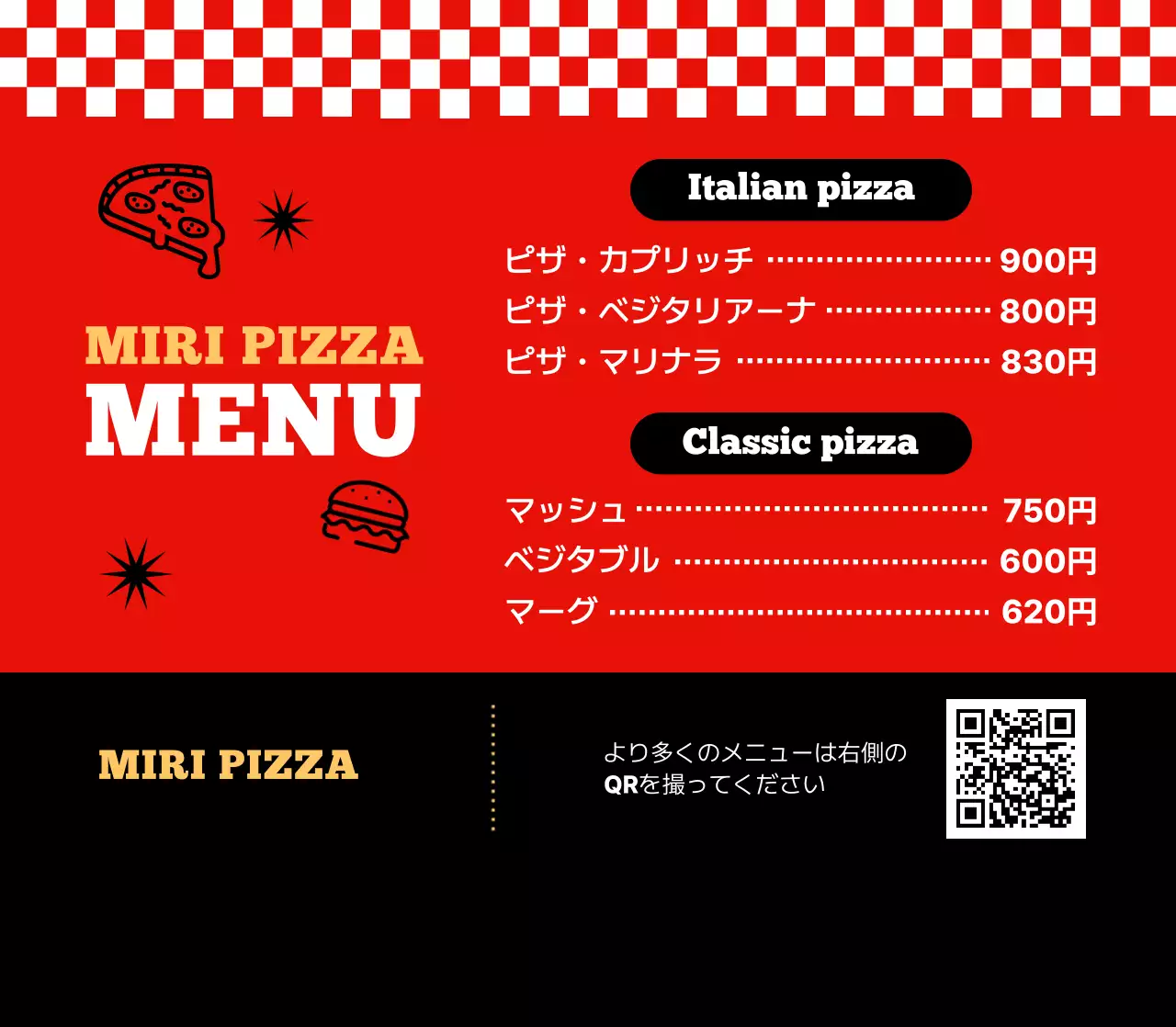 赤 ポップ ピザ メニュー表 卓上ポップ メニュー表