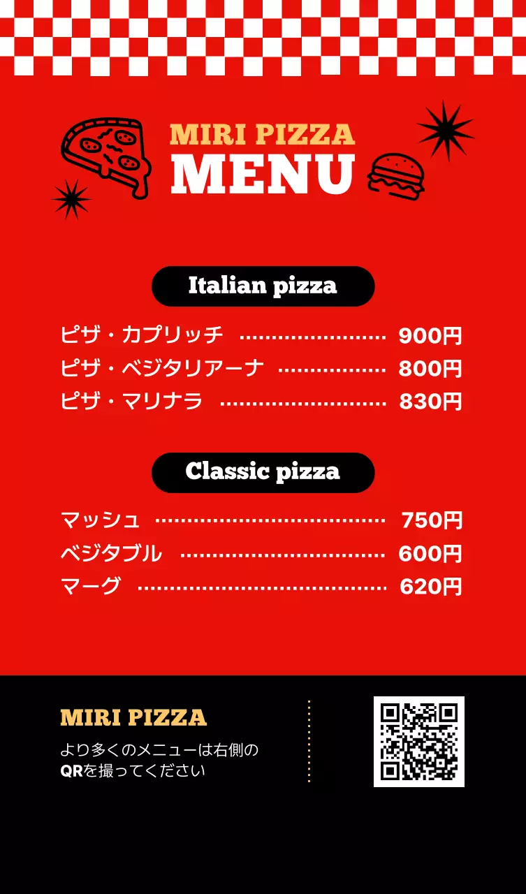 赤 ポップ ピザ メニュー表 卓上ポップ メニュー表