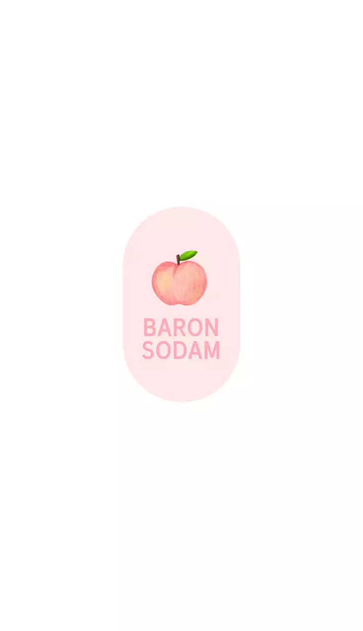 핑크 과일 농장