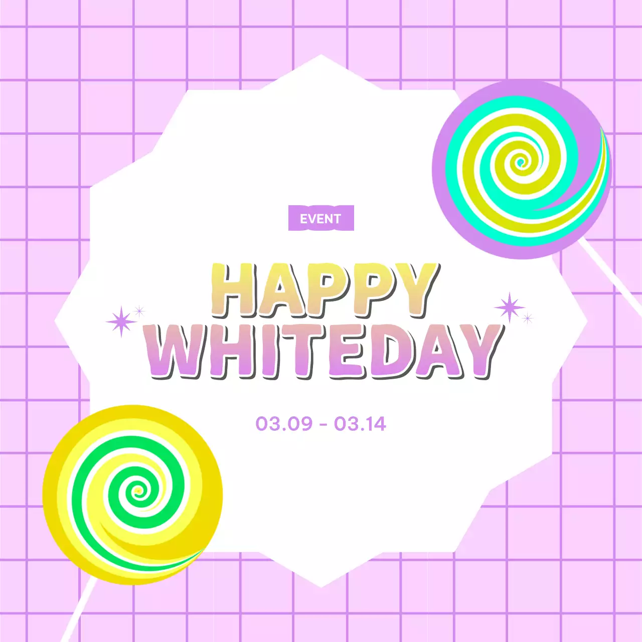 연보라 팝 화이트데이 이벤트