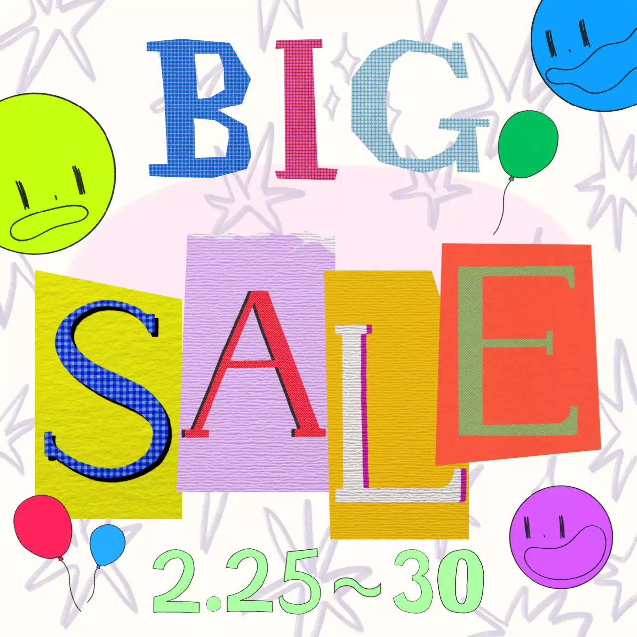 세일 대잔치 프로모션