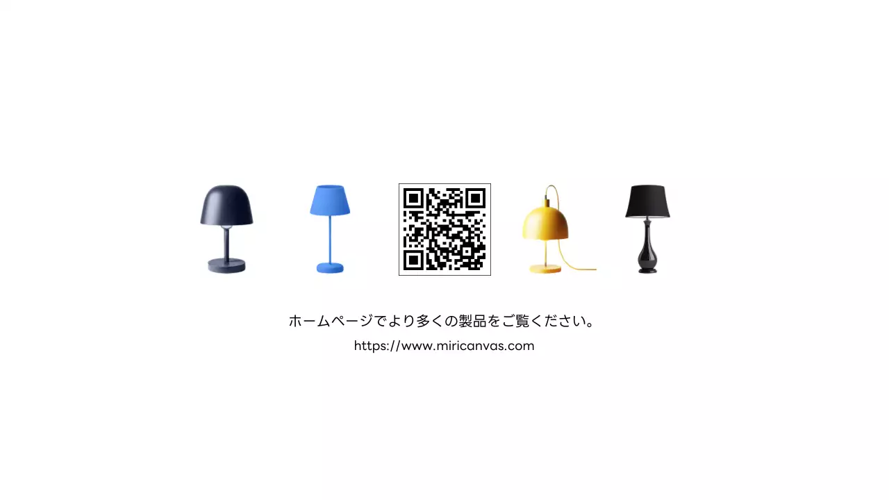 青 シンプル 提案書 企画書 プレゼンテーション