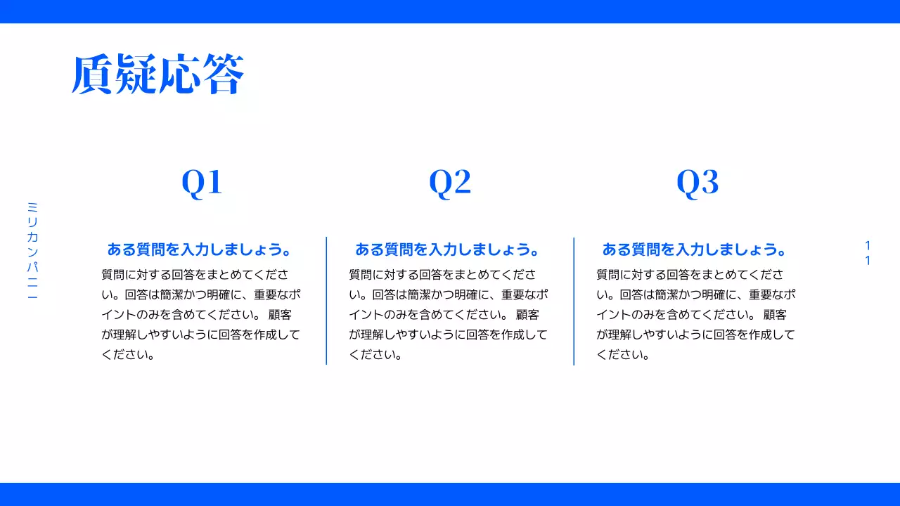 黒 モダン カメラ 提案書 プレゼンテーション