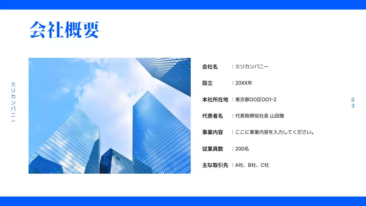 黒 モダン カメラ 提案書 プレゼンテーション