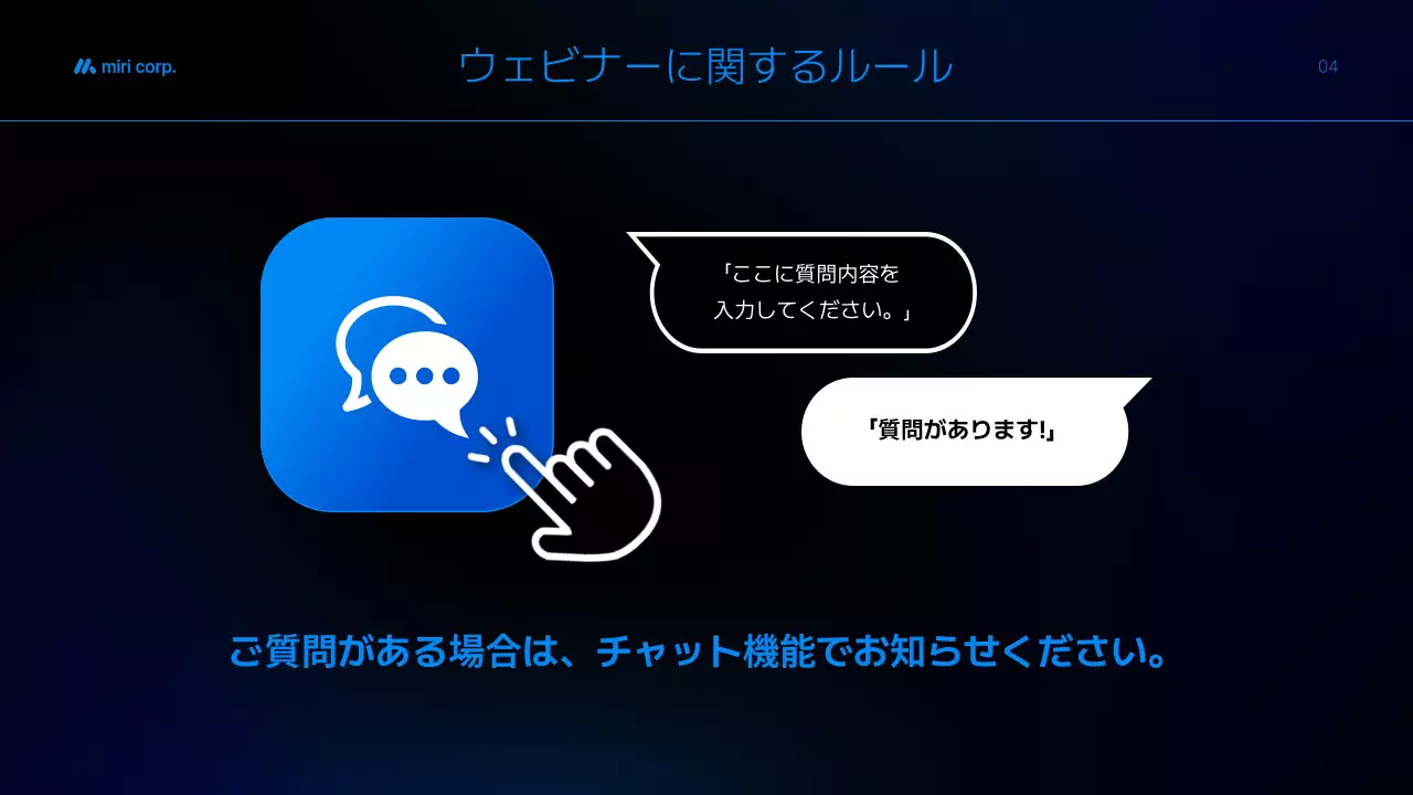青 モダン セミナー 資料 プレゼンテーション