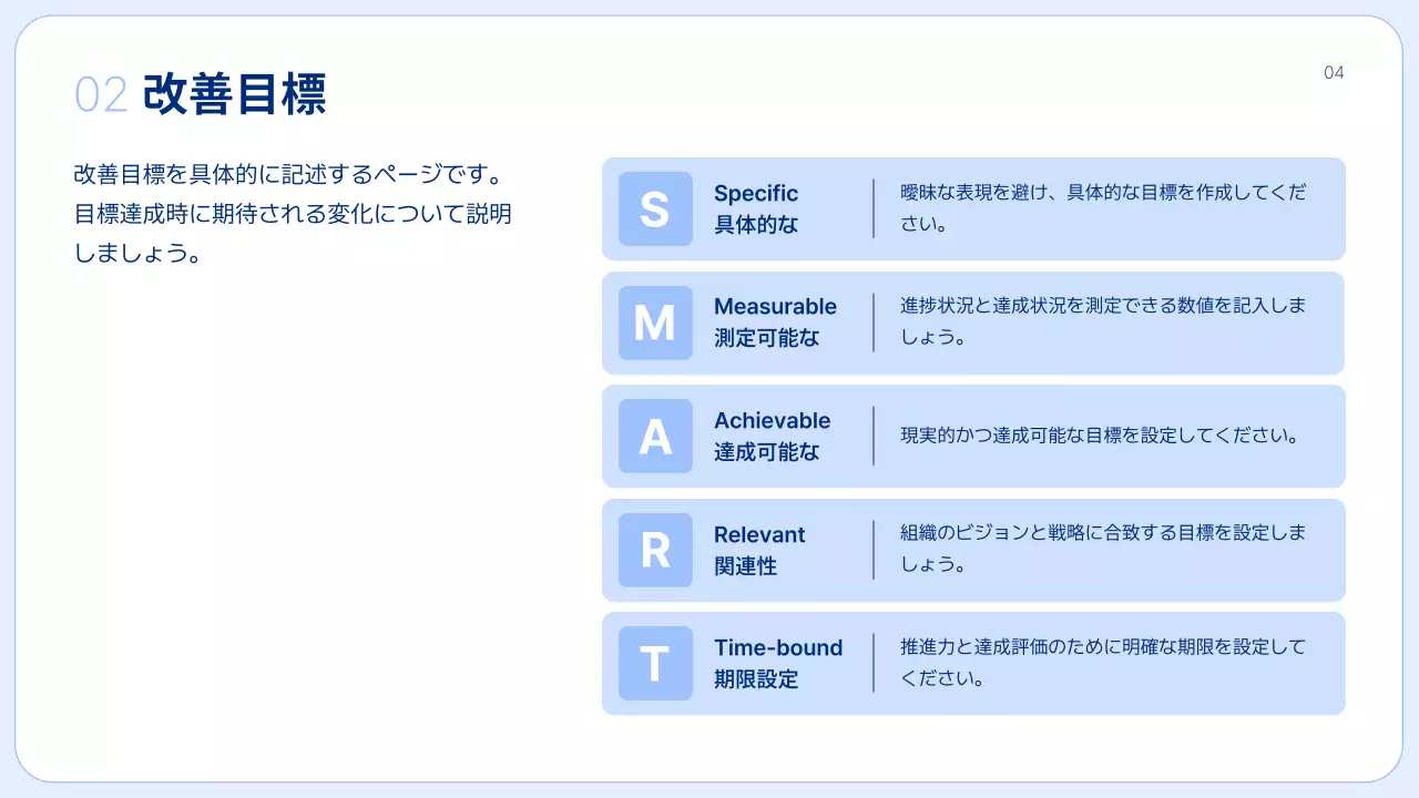 青 シンプル ビジネス 提案書 プレゼンテーション