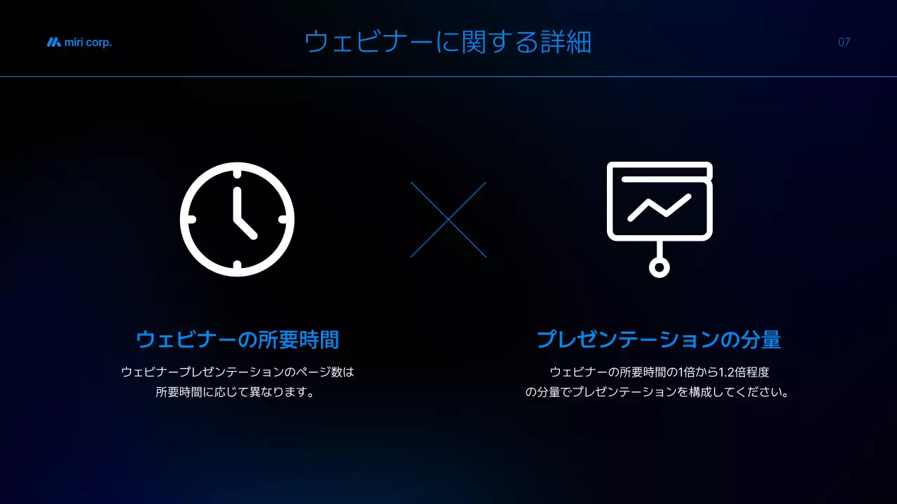 青 モダン セミナー 資料 プレゼンテーション
