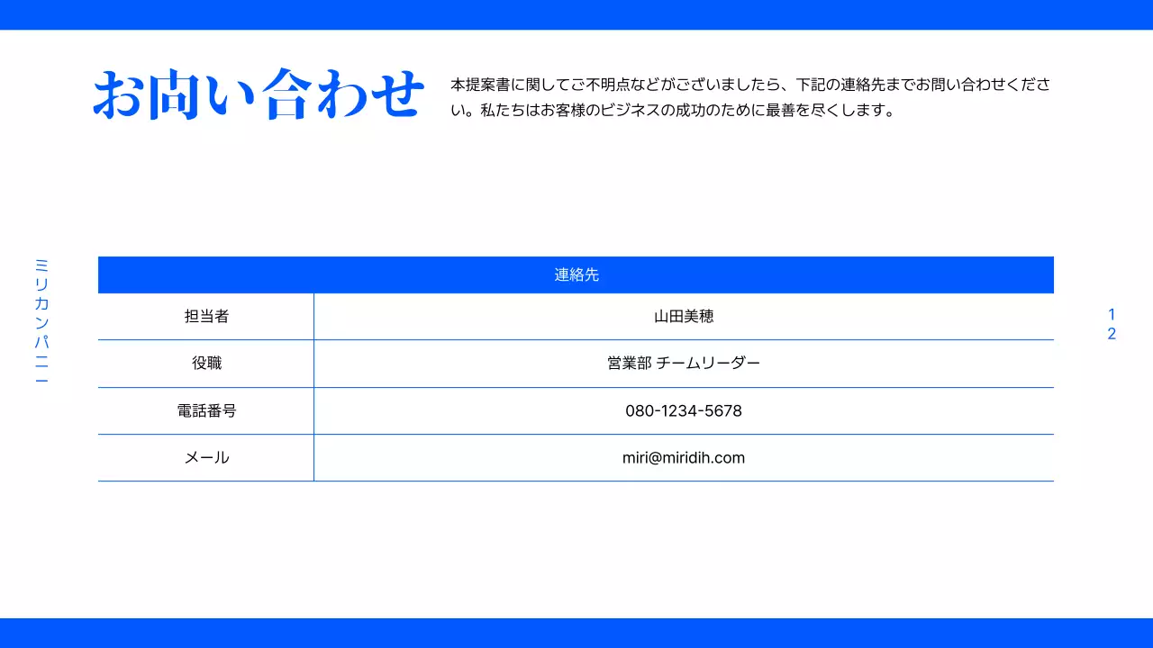 黒 モダン カメラ 提案書 プレゼンテーション