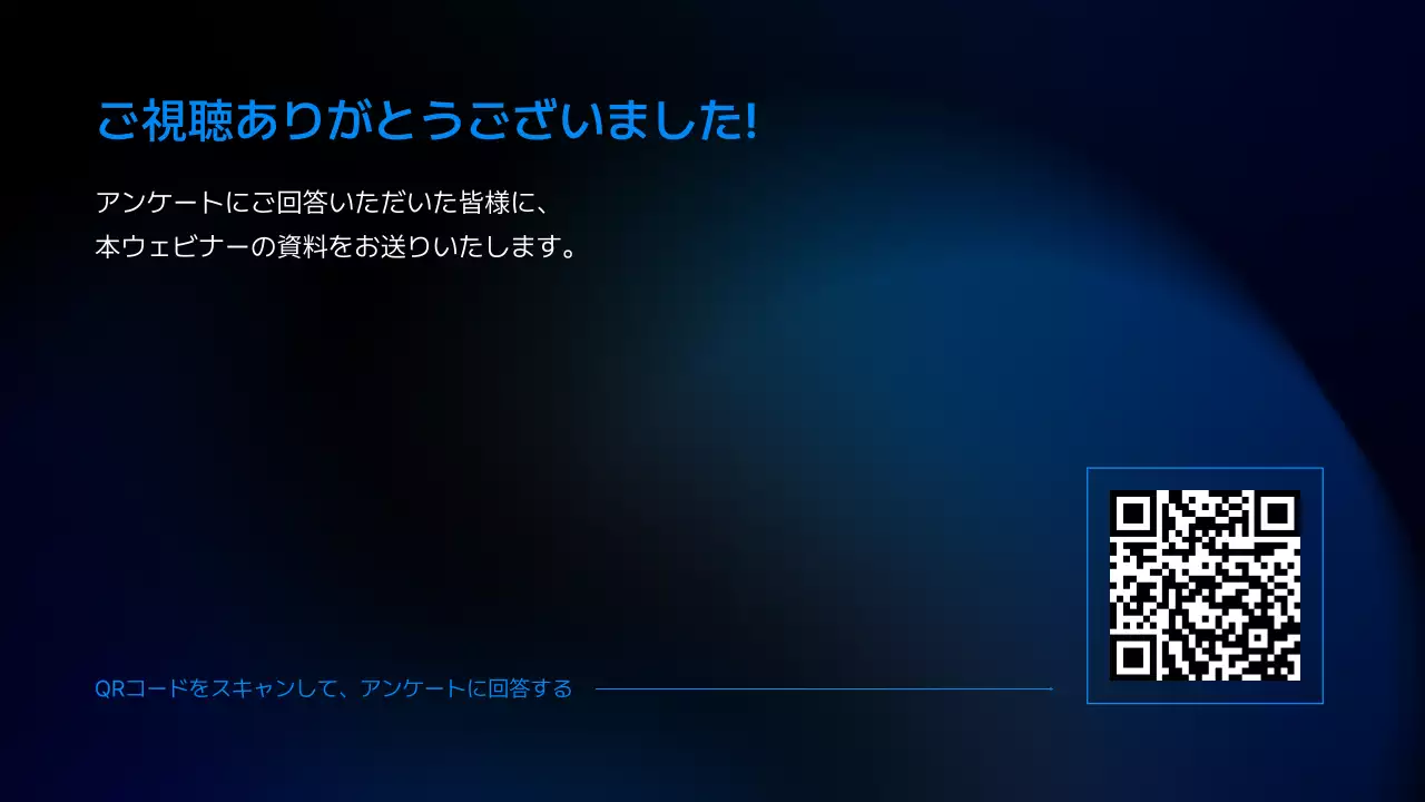 青 モダン セミナー 資料 プレゼンテーション