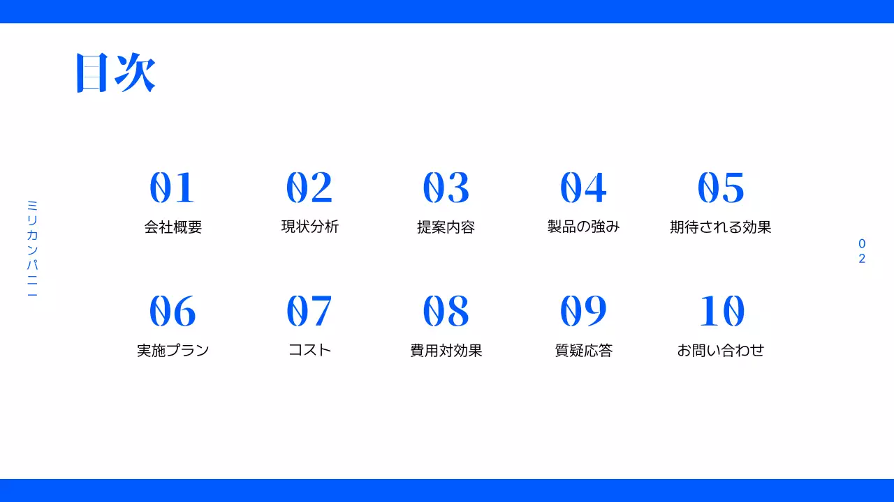 黒 モダン カメラ 提案書 プレゼンテーション