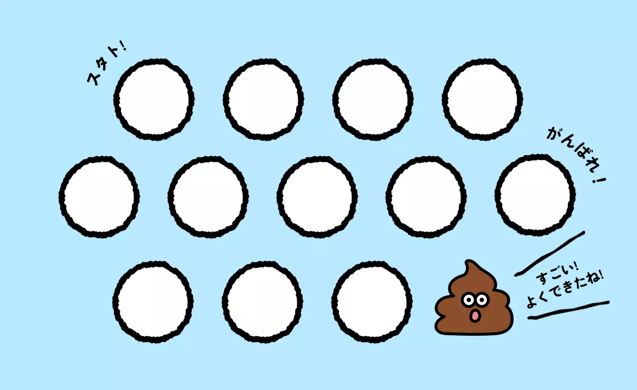 黄色 かわいい 子供向け スタンプラリ