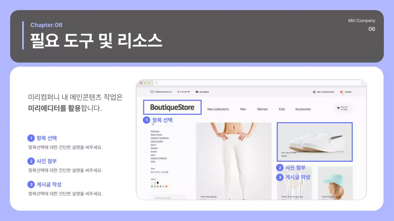 연보라 모던 SNS 매뉴얼