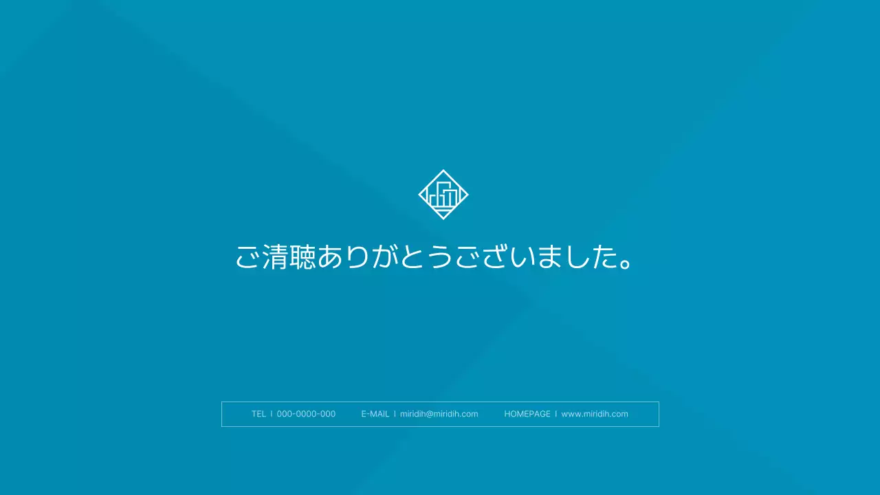 青 シンプル マーケティング 企画書 プレゼンテーション