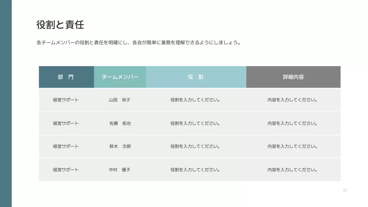 グレー シンプル 業務 マニュアル プレゼンテーション