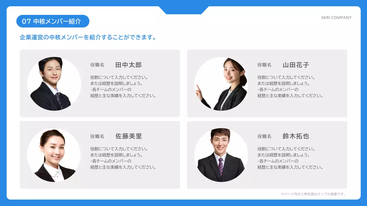 青 シンプル ビジネス 資料 プレゼンテーション