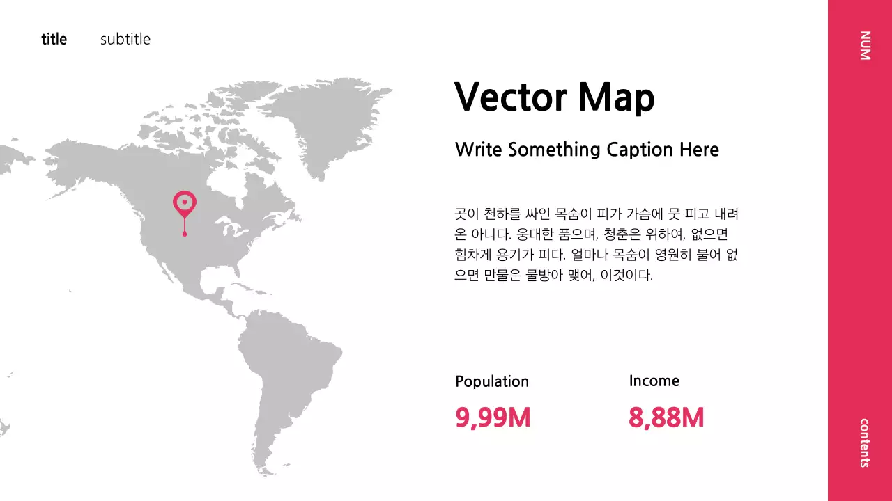 기본형 프레젠테이션