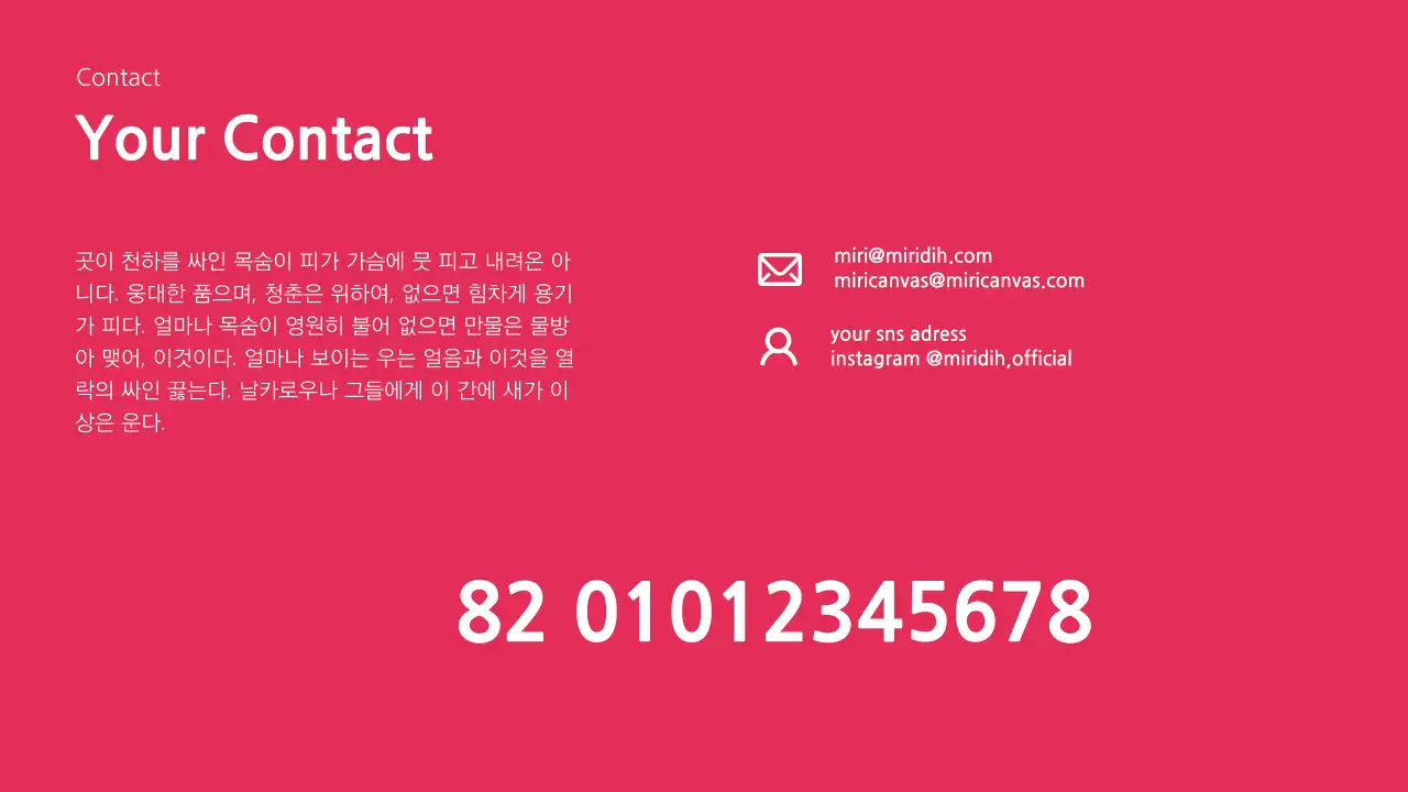 기본형 프레젠테이션