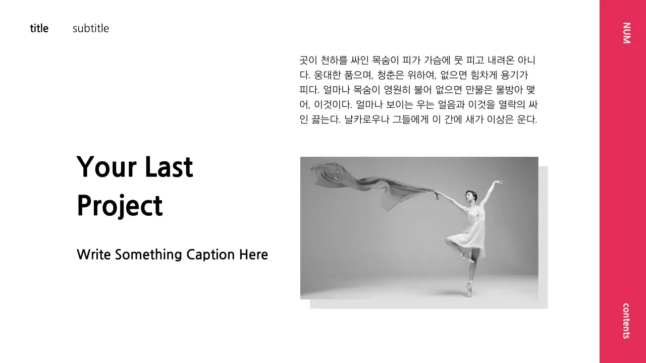 기본형 프레젠테이션