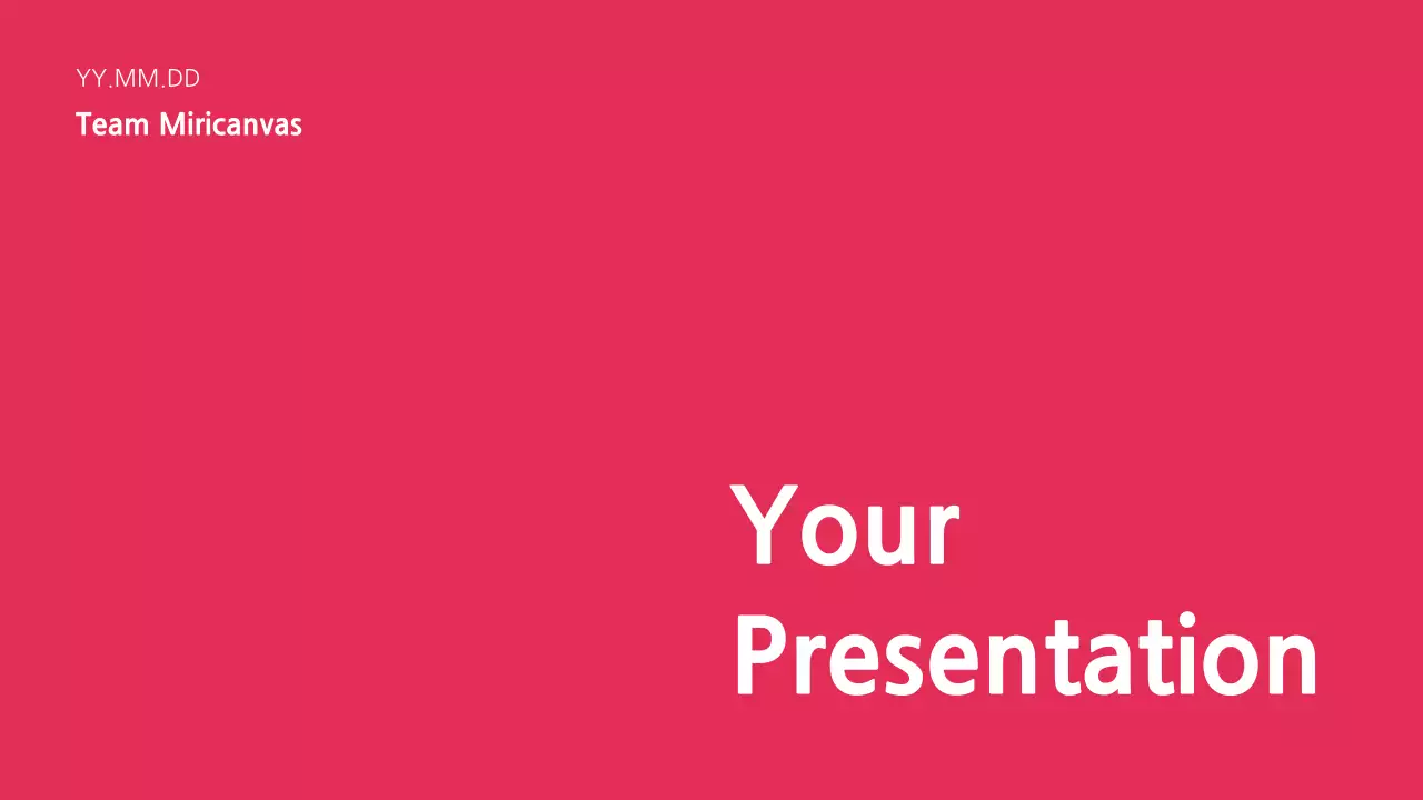 기본형 프레젠테이션