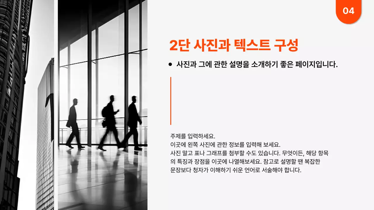 파랑의 모던한 배경 제공 템플릿 모음