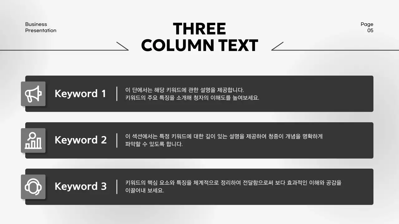 파랑의 모던한 배경 제공 템플릿 모음