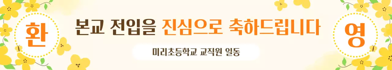노랑 기본 축제 안내