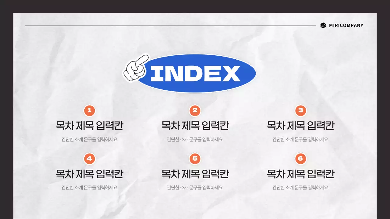 검정과 흰색의 심플한 워크샵 제안서