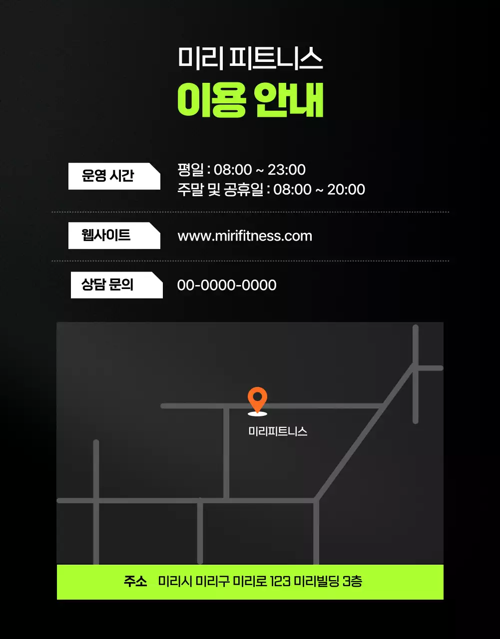 연두 트렌드 운동 광고