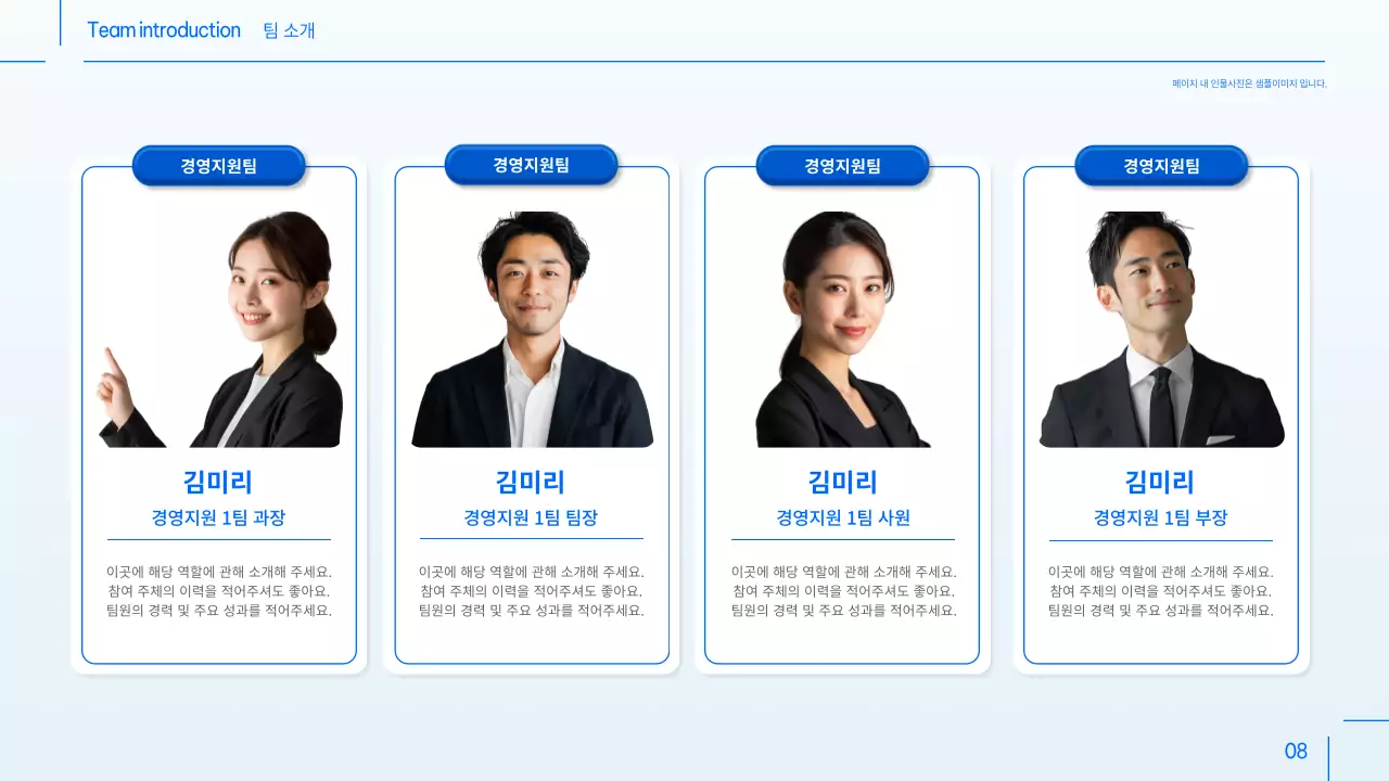 하늘색 깔끔 기획 제안서