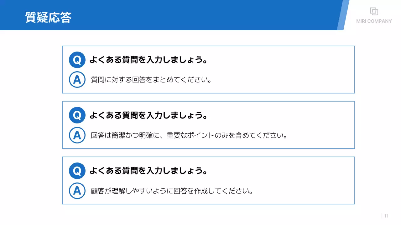 白 シンプル 新製品 提案書 プレゼンテーション