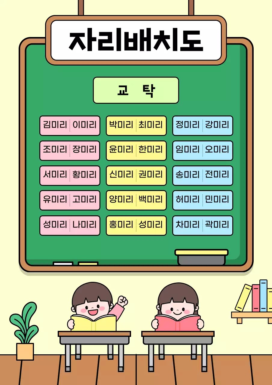 베이지 아기자기한 교육 자료