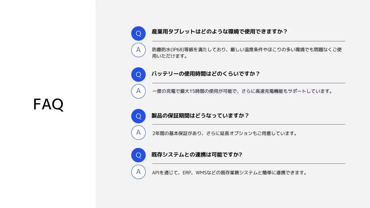 白 モダン タブレット 資料 プレゼンテーション