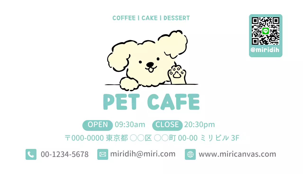 ミント かわいい紹介カードショップカード