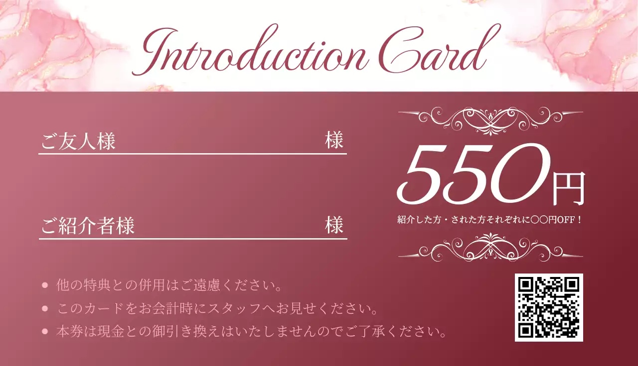 赤 上品 花屋 紹介カード