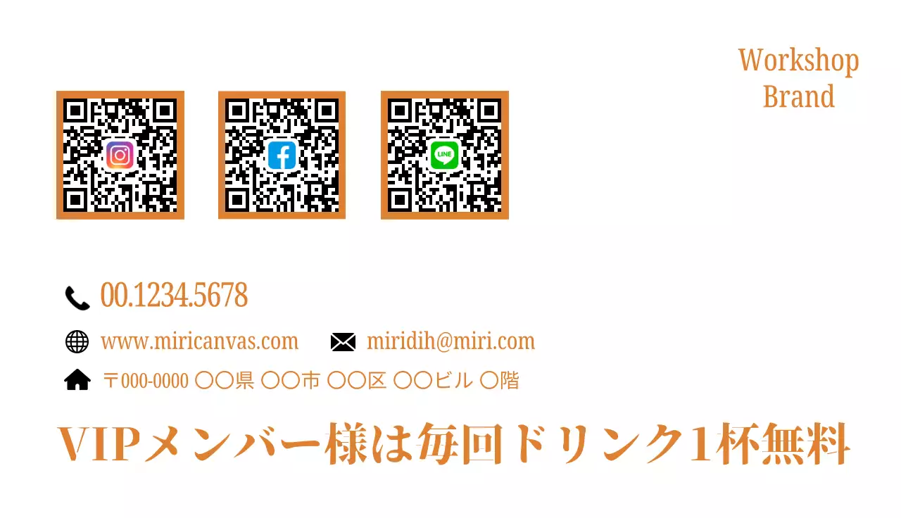 オレンジ色 ポイント シンプル メンバー ショップカード 商店カード ショップカード