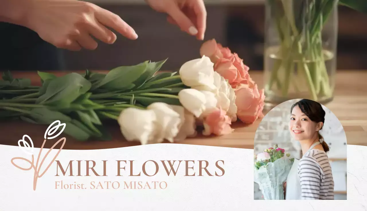 ベージュ ゴールド ナチュラル 花屋 商店カード ショップカード