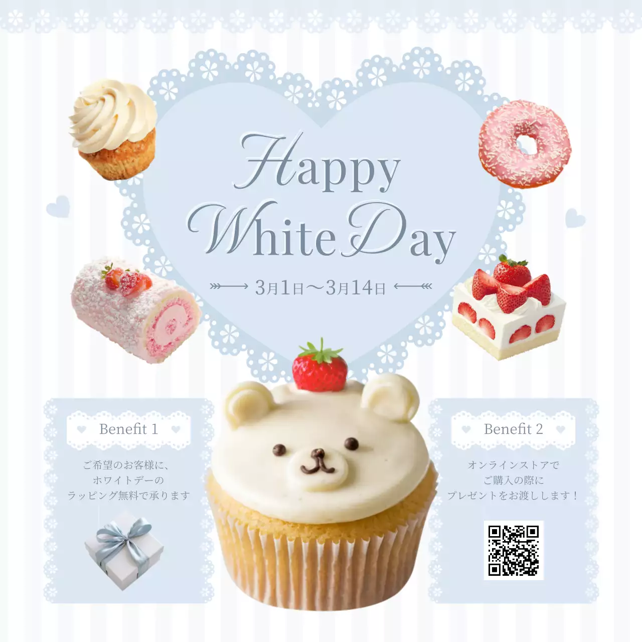 白 シンプル スイーツ ポスター