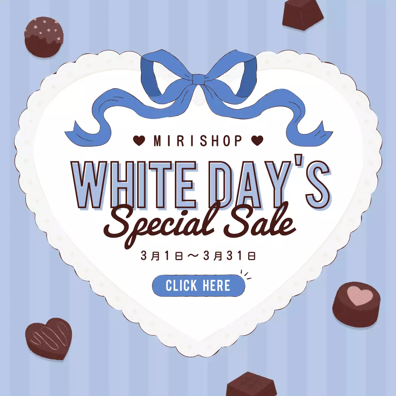 青 かわいい セール ポスター