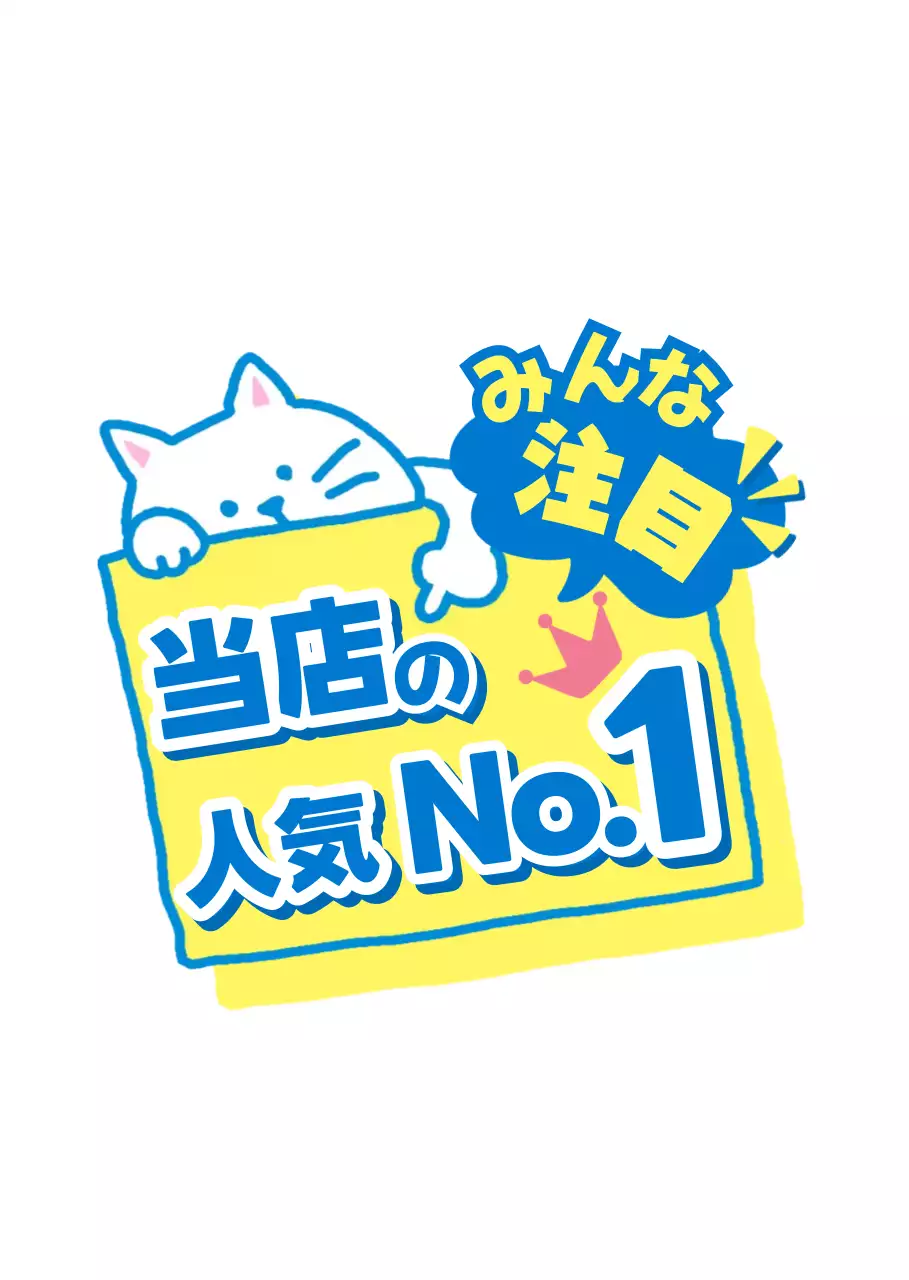 青 黄色 かわいい 人気商品 ポップ