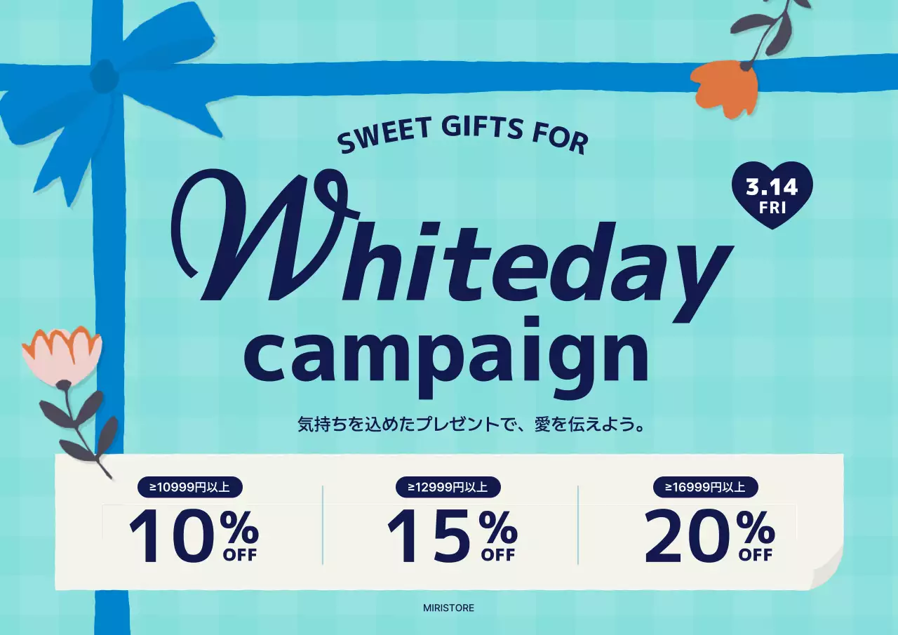 青 シンプル キャンペーン ポスター