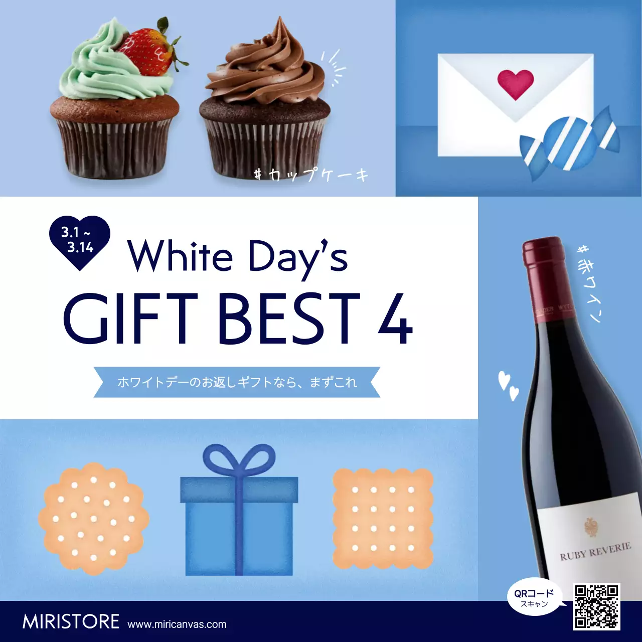 青 シンプル ギフト ポスター