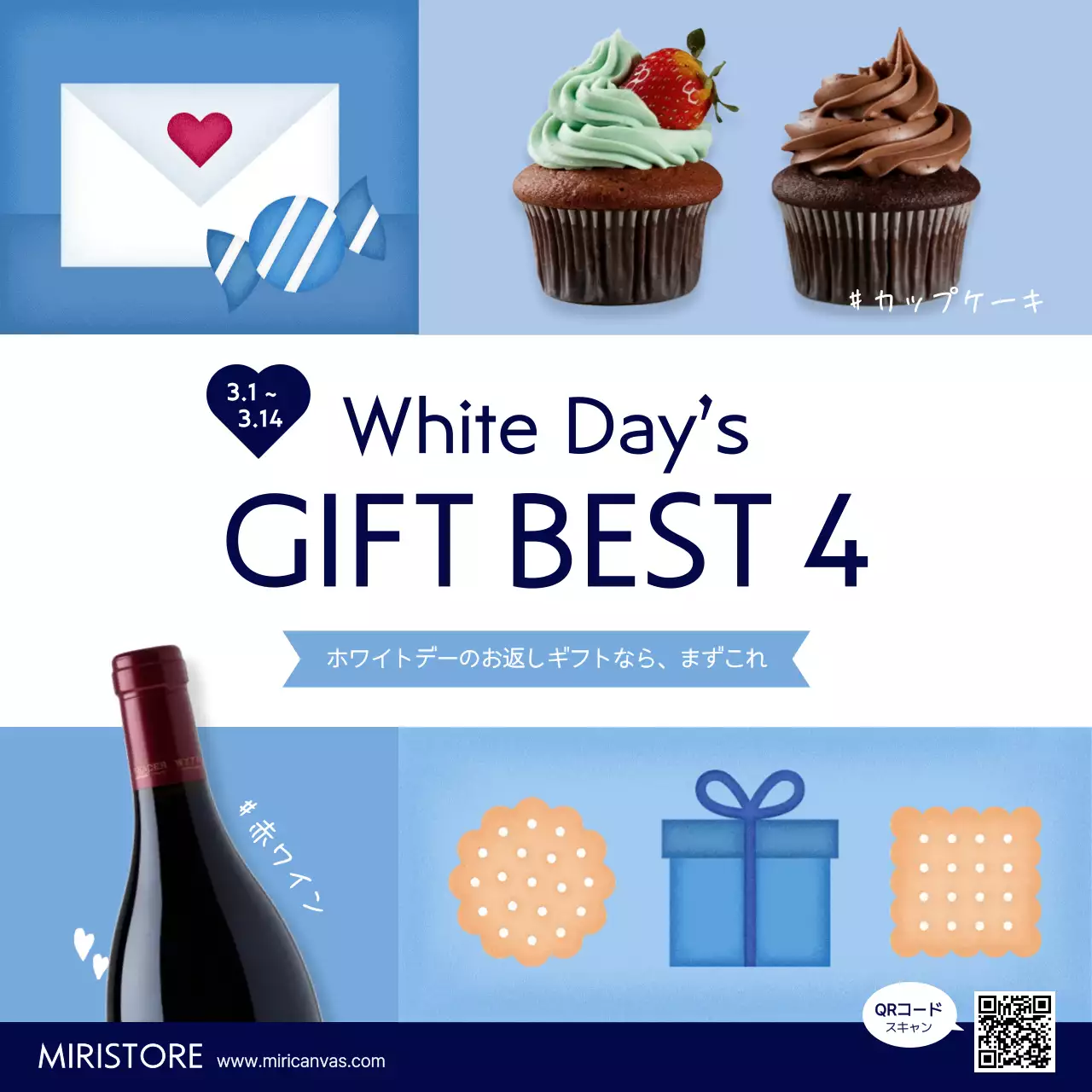 青 シンプル ギフト ポスター