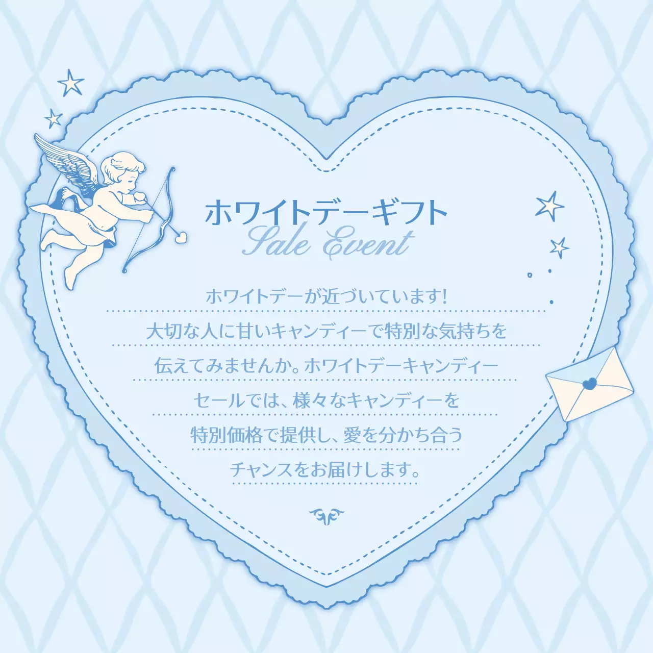 青 シンプル ギフト お知らせ