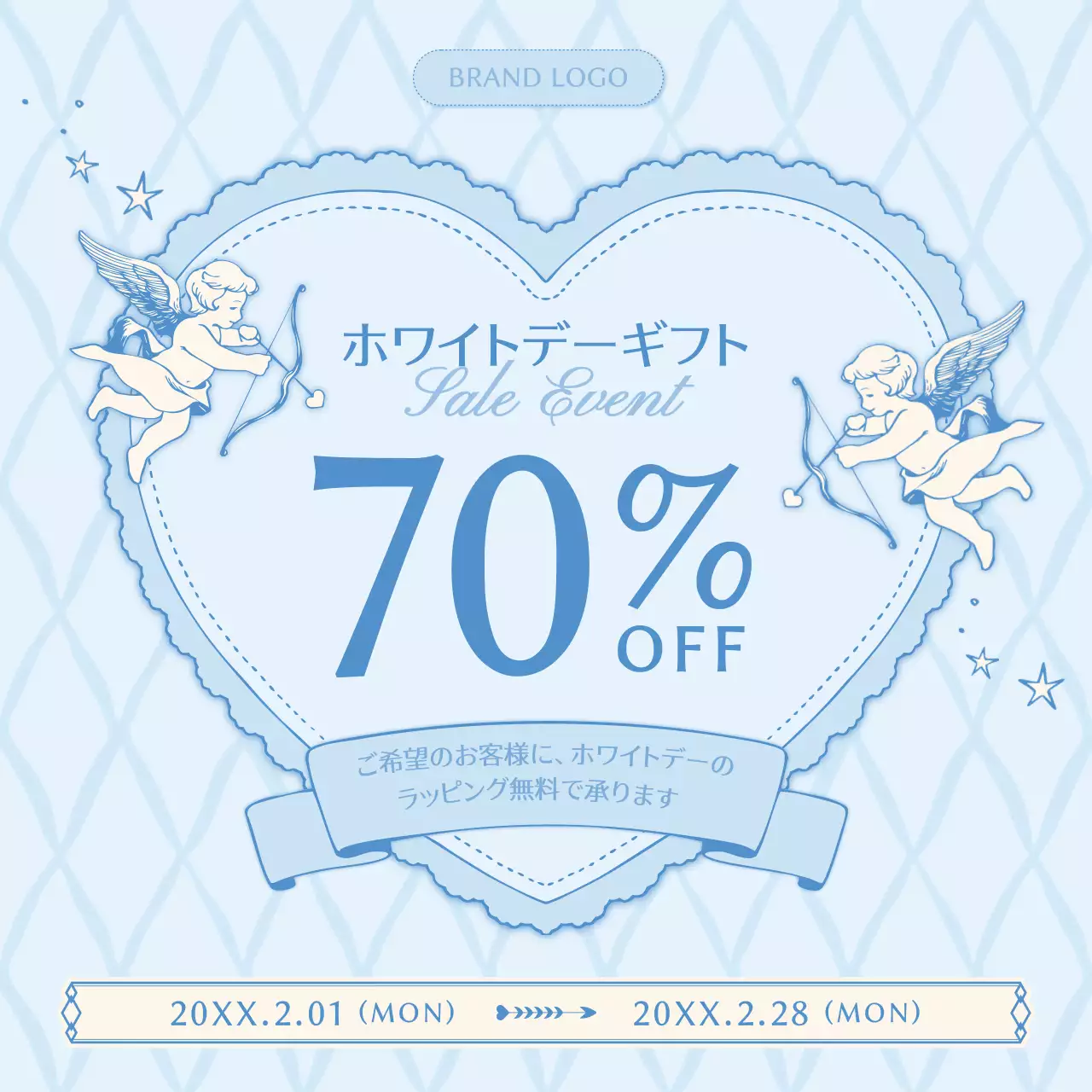 青 シンプル ギフト お知らせ