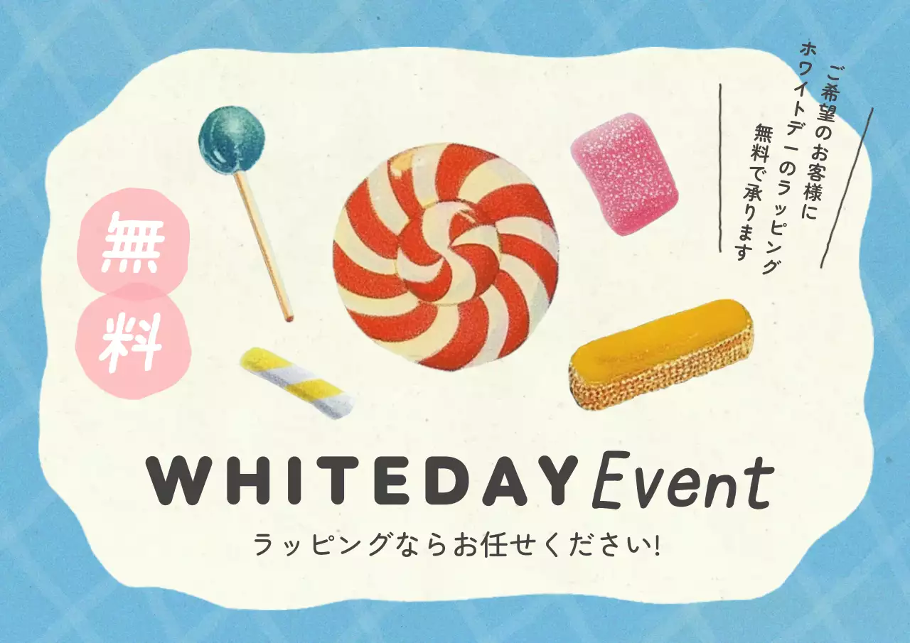 青 かわいい イベント ポスター