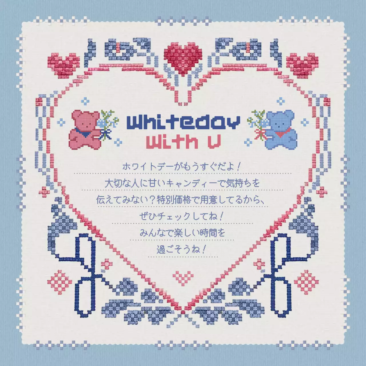 青 キュート イベント ポスター