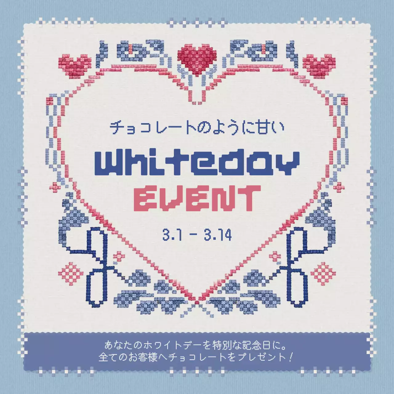 青 キュート イベント ポスター