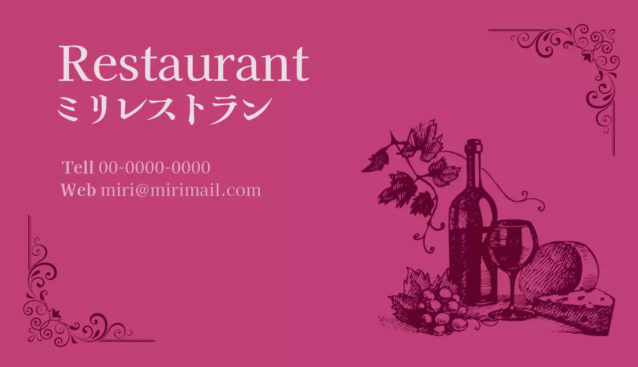 ピンク シンプル 予約カード