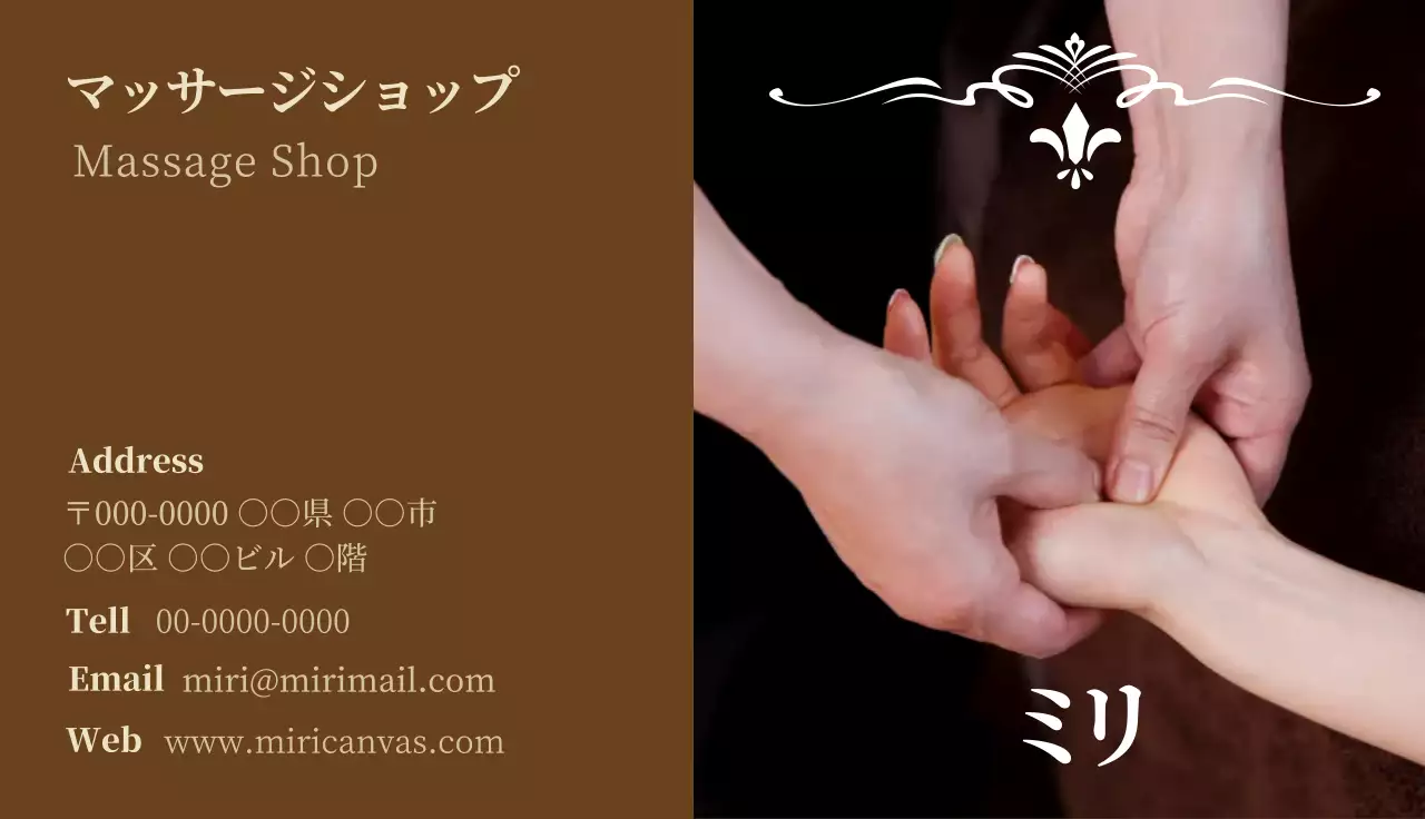 茶色 シンプル 予約カード チェックリスト